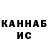КЕТАМИН VHQ Full GassVLC