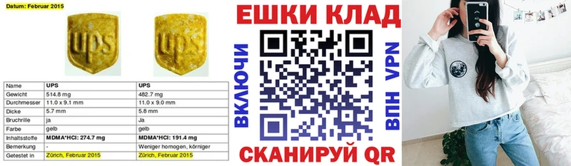 Ecstasy 280мг магазин продажи наркотиков Ленинск-Кузнецкий