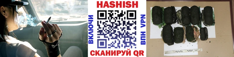 ГАШИШ гарик это официальный сайт Ленинск-Кузнецкий