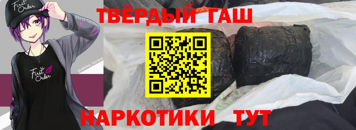 Ленинск-Кузнецкий  Гашиш  Вход с VPN  ГАШИШ Ice-O-Lator 