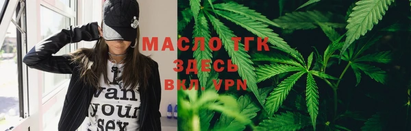 мефедрон Осинники