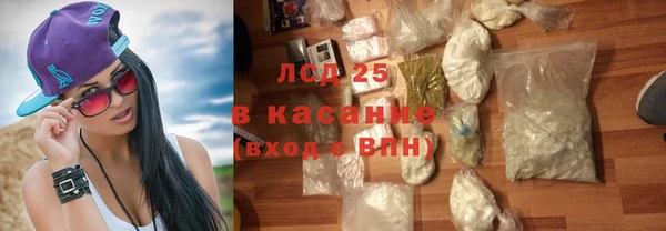 экстази Алексеевка