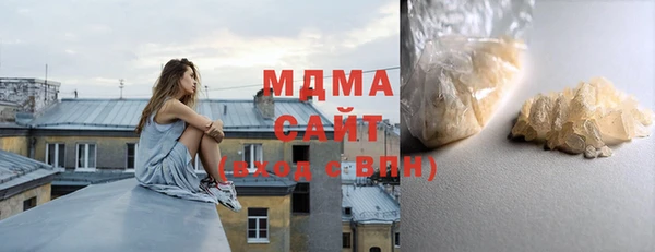 экстази Алексеевка