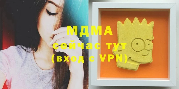 МДМА Алексин