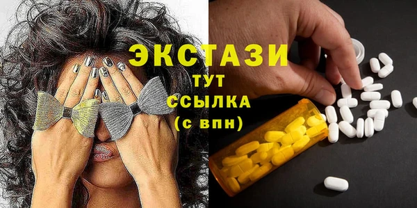 экстази Алексеевка