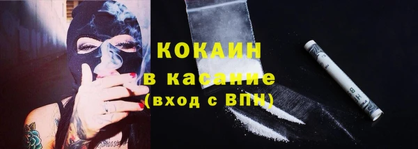 альфа пвп VHQ Осташков