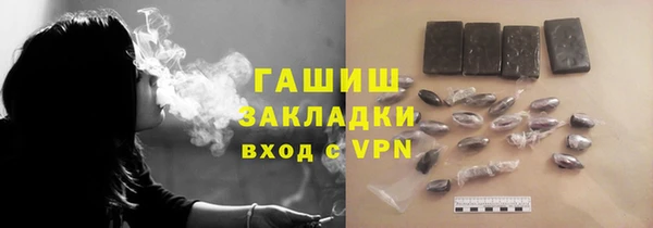 экстази Алексеевка