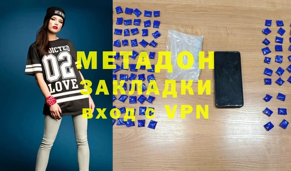 МДМА Алексин