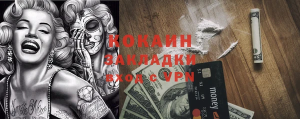 мефедрон Осинники