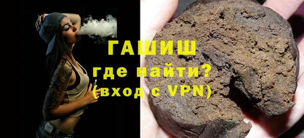 экстази Алексеевка