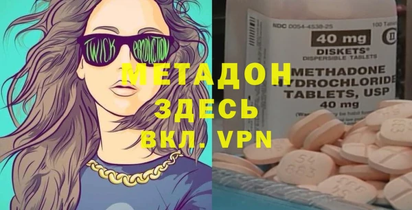 альфа пвп VHQ Осташков