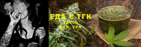 экстази Алексеевка