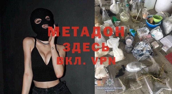 экстази Алексеевка
