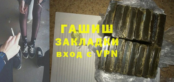 гашишное масло Алзамай