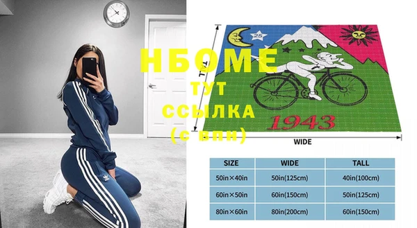 экстази Алексеевка