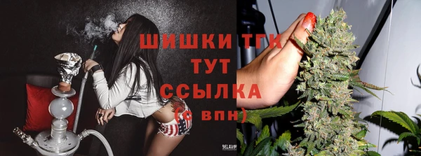 альфа пвп VHQ Осташков