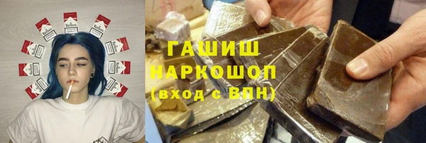 МДМА Алексин