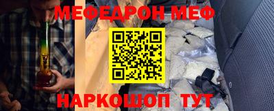 прущие крисы Камышлов