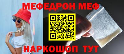 альфа пвп Кинель