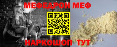 прущие крисы Камышлов