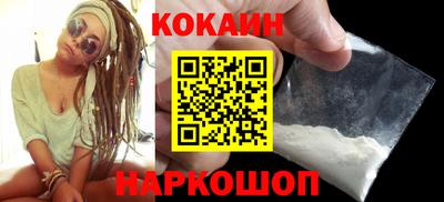 кокаин Кандалакша