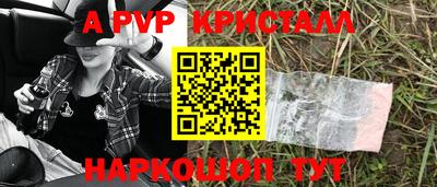 кокаин Кандалакша