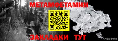 прущие крисы Камышлов