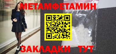 альфа пвп Кинель