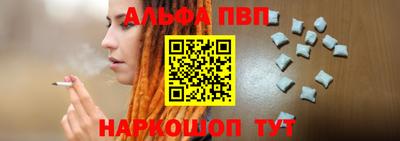альфа пвп VHQ Кимры