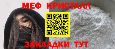 прущие крисы Камышлов