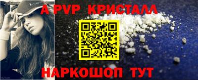 прущие крисы Камышлов