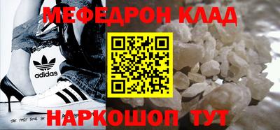 прущие крисы Камышлов