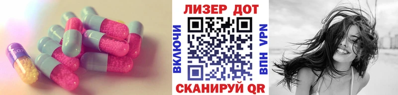 купить наркотики цена  Ленинск-Кузнецкий  ЛСД экстази кислота 
