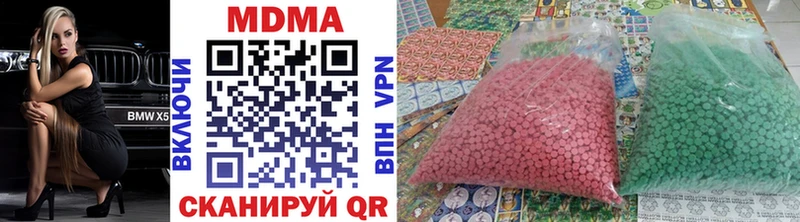 закладки  Ленинск-Кузнецкий  MDMA кристаллы 