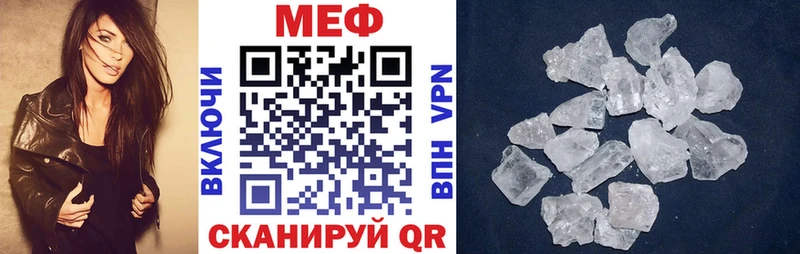 Мефедрон  Ленинск-Кузнецкий