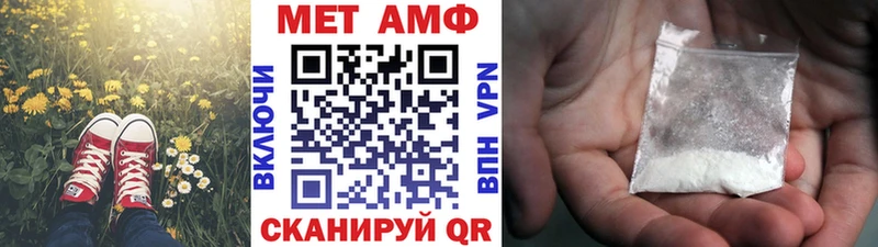 МЕТАМФЕТАМИН кристалл  KRAKEN маркетплейс  Ленинск-Кузнецкий 