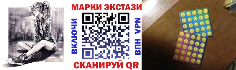 Марки N-bome 1,5мг  блэк спрут tor  Ленинск-Кузнецкий 