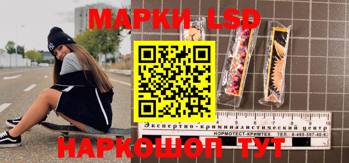 Ленинск-Кузнецкий  Марки 25I-NBOMe 1,8мг  Вход с VPN 