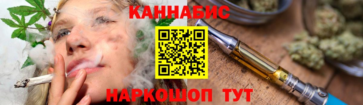 Каннабис план Ленинск-Кузнецкий